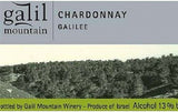 Galil Chardonnay 750ml
